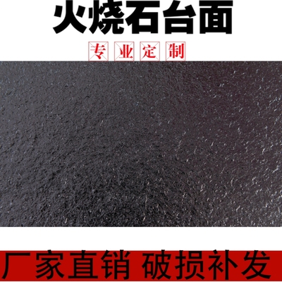 火烧石餐桌转盘 酒店o家用圆桌子转盘火山石大理石长方形圆形定制