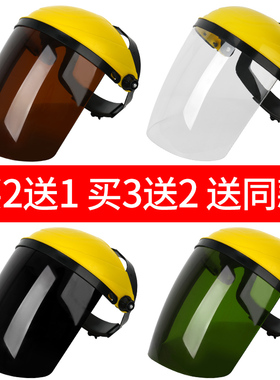 电焊防护罩脸部头戴式焊工面屏面罩打磨防飞溅二保氩弧焊帽防烤脸