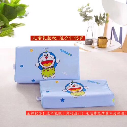 儿童乳胶枕头天然枕芯宝宝1-6-10-15岁小孩四季通用幼儿园午睡枕