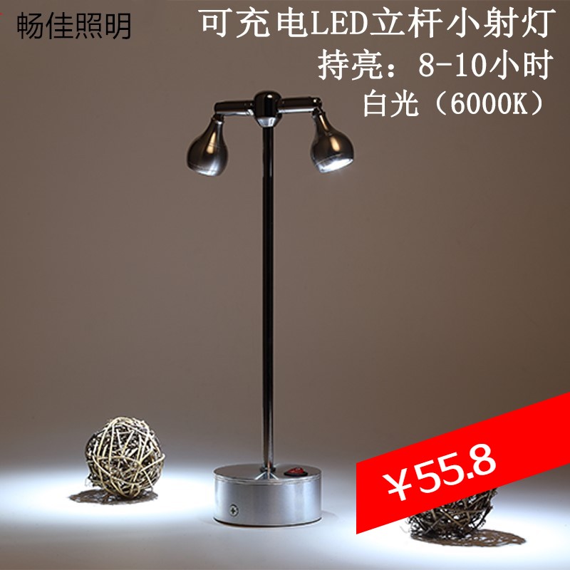 双头led无线可充电射灯1W3W珠宝柜台展示灯酒吧台餐桌电池小射灯