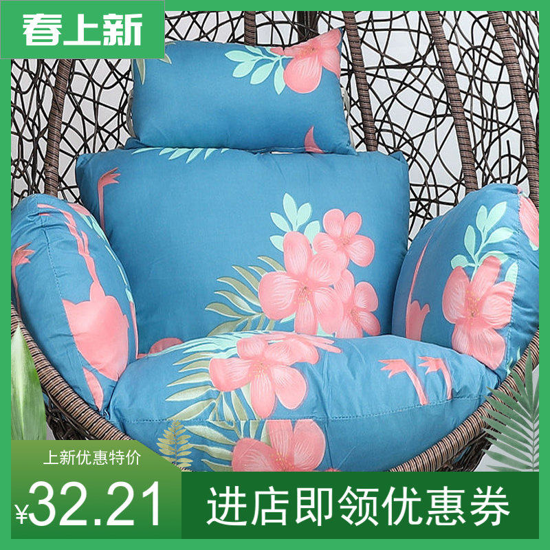 摇篮吊床单人靠垫鸟巢吊篮坐垫吊椅藤椅秋千加厚可拆洗棉布料垫子,居家布艺,椅垫,淘宝优惠券,粉丝福利购,淘宝优惠卷