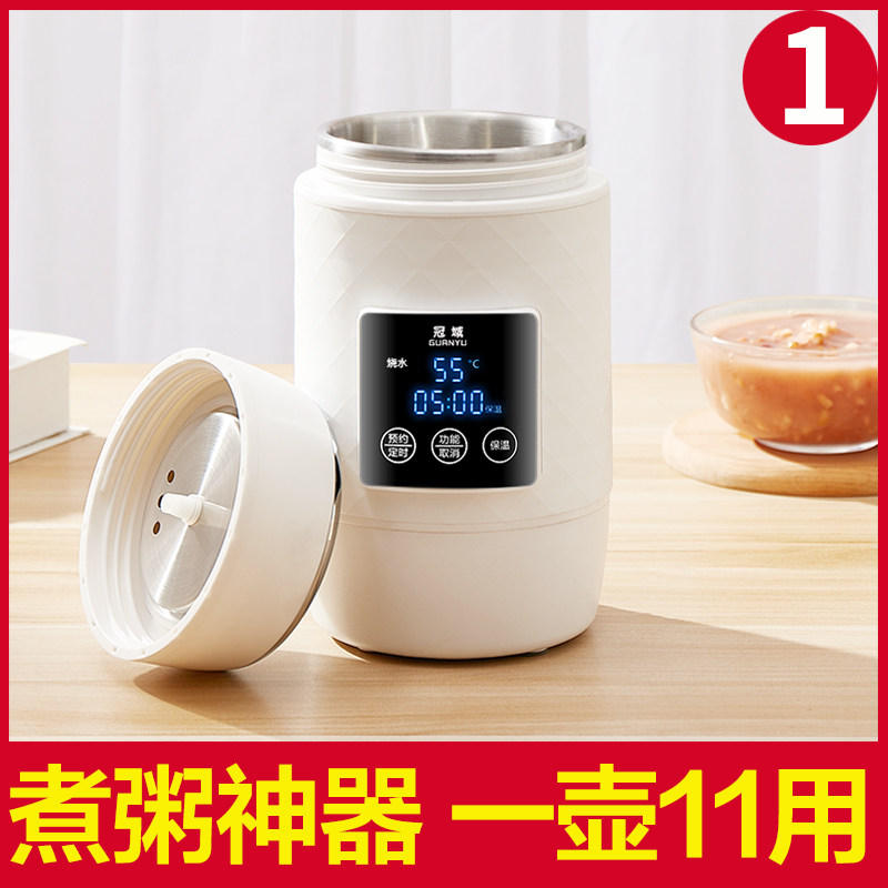 煮粥神器全自动旅行旅游煲粥熬便携式小型婴儿小炖锅宿舍1人2快速