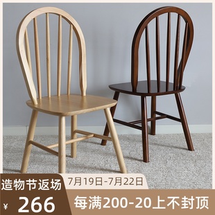 意式 贝壳靠背椅子原实木餐椅新款 轻奢卯榫北欧户型咖啡厅阳台家用