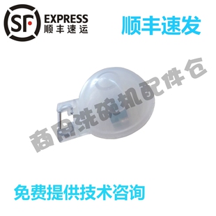埃科菲艺高欧德宝 通道式隧道式洗碗机配件 浮球水位磁感应开关