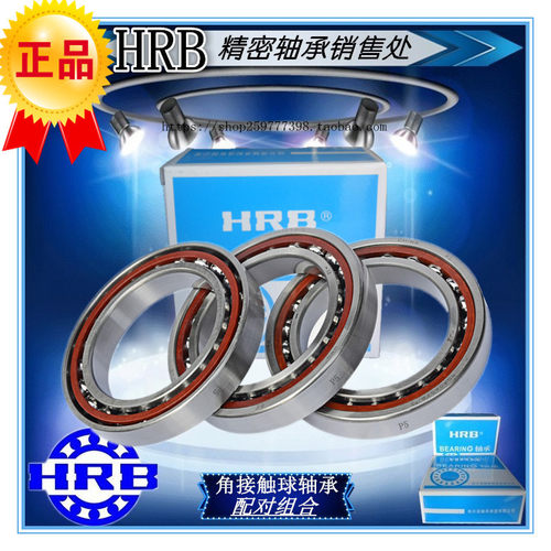哈尔滨哈轴三联轴承 7008AC TA/P5/P4TBTB TBTA 主轴轴承三联组合