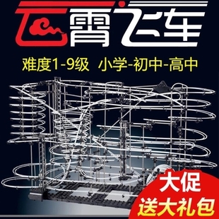创意送初中生男孩子小礼品10岁实用生日礼物7 12男生 9小学生11