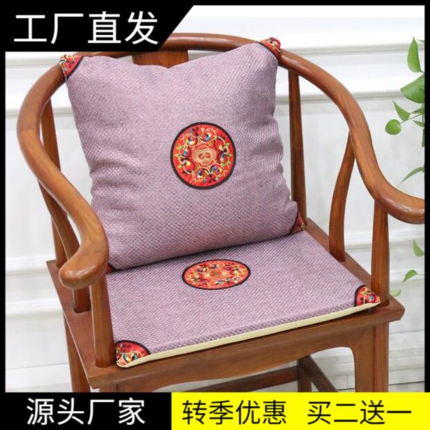 新红木沙发坐垫古典家具圈椅太师官帽椅垫子餐桌防滑椅垫
