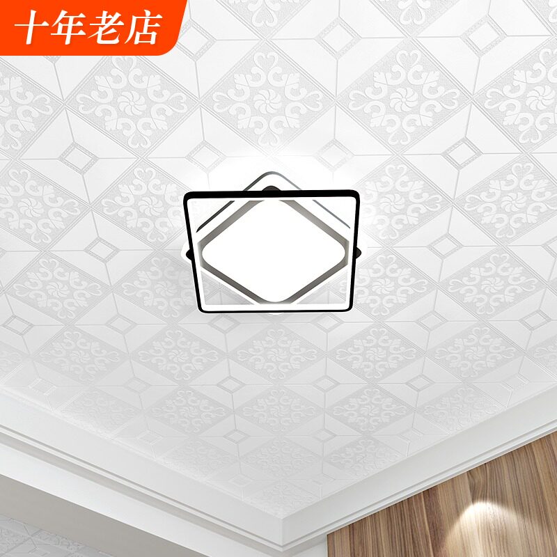 d立体吊顶天板房顶屋顶墙纸卧室客厅白色纹纯白欧式顶纸壁纸