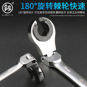 福冈油管扳手活动头口梅两用省力快扳手自动快速汽修板子