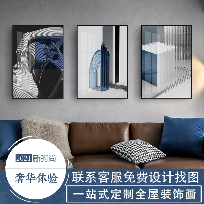 客厅餐厅抽象装饰画现代轻奢蓝色几何壁J画民宿室内装修样板间挂图片
