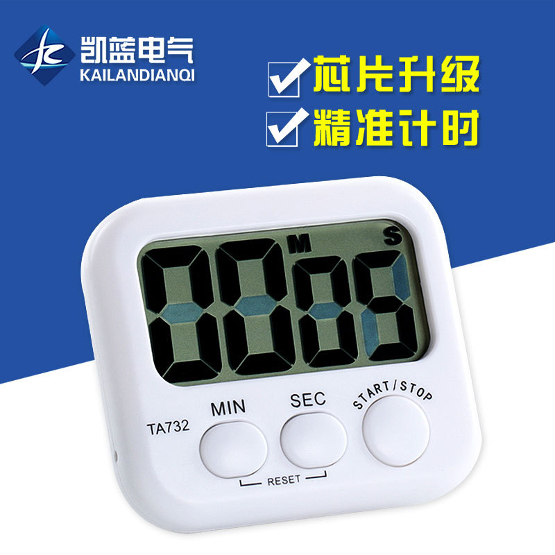 厨房定时计时器提醒做题秒表番茄时间管理器电子学生烘焙静音钟倒