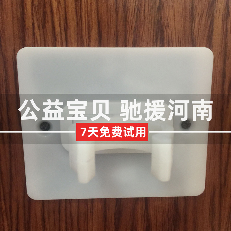 导轨蚊帐立柱固定器粘贴卡扣稳定U型伸缩通用支架配件墙面胶吸盘图片