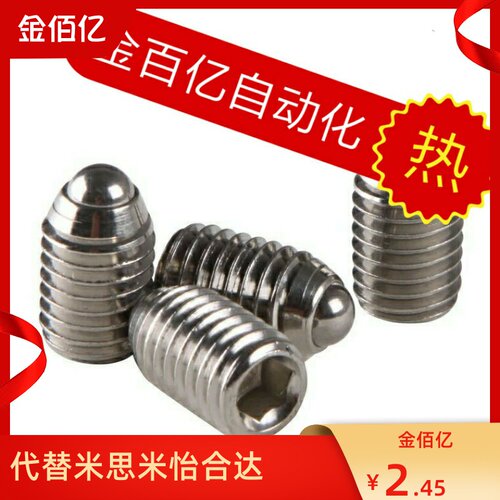 球头柱塞MISUMI米斯米ZAK51/ZAF51/ZAL51/61滚轮BPRM6/8/10/12/16