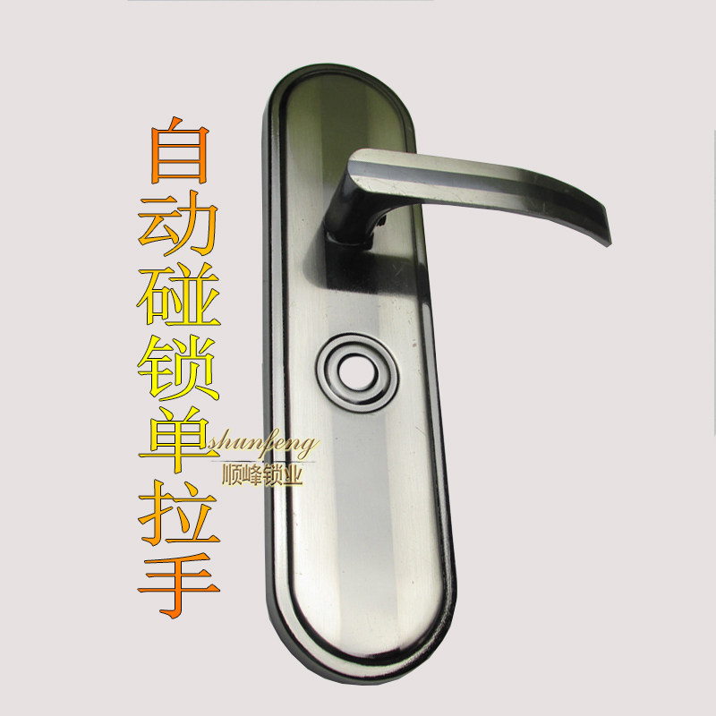 老式防盗门把手 自动碰锁十字锁 自动锁把手拉手
