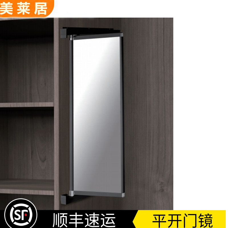 平开门衣柜穿衣镜柜内对开门推拉全身镜轨道折叠伸缩隐形试衣镜