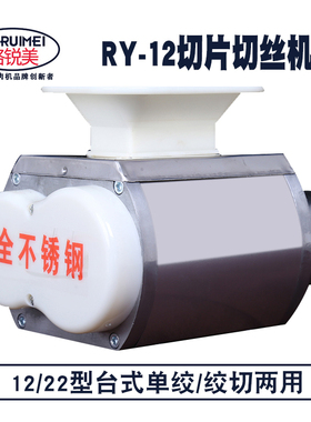 格锐美型绞肉切肉替换切片头切片头完整组件