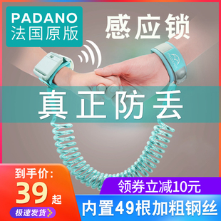 儿童防走失带牵引绳小孩防走丢宝宝防丢失手环安全溜娃神器防丢绳