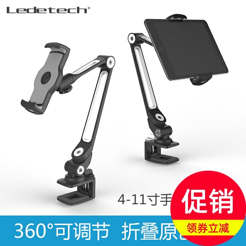 乐得手支架夹桌子床头板铝合金夹具平板通用
