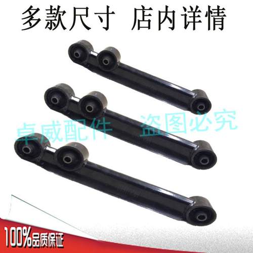 大江海宝盛昊电动三轮车下托臂代步车四轮汽车底盘后托臂支臂胶