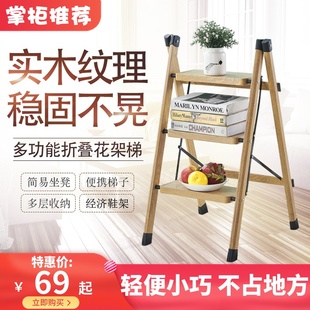 多功能小梯子家用折叠室内人字梯二三步梯凳花Q架置物架便携楼梯