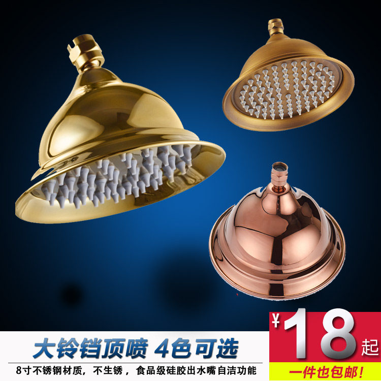 欧式大铃铛洒单头仿古顶喷头复古玫瑰金色寸喷头