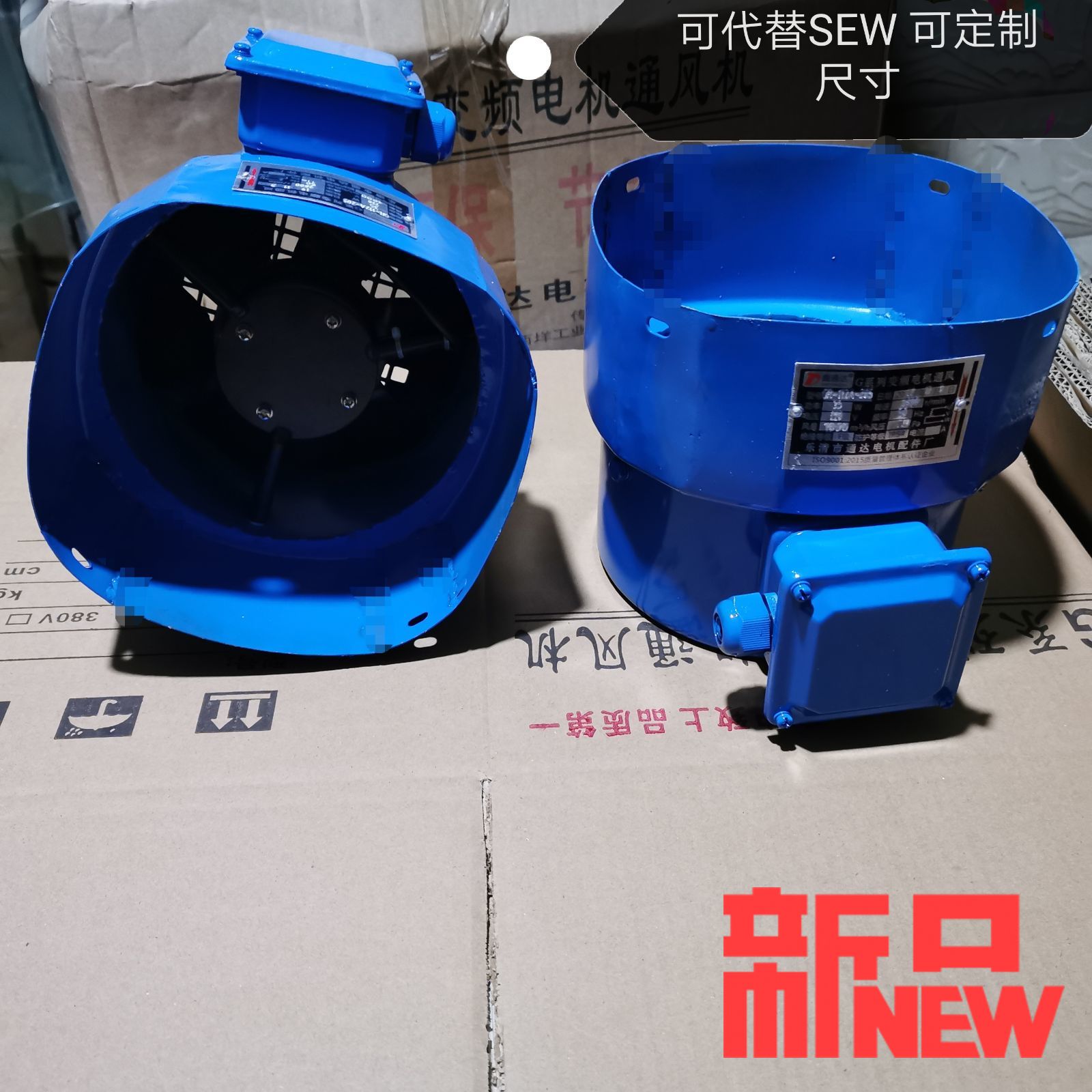 方形变频电机通风机GR71AGR80AGR90AGR100AG112AGR132A