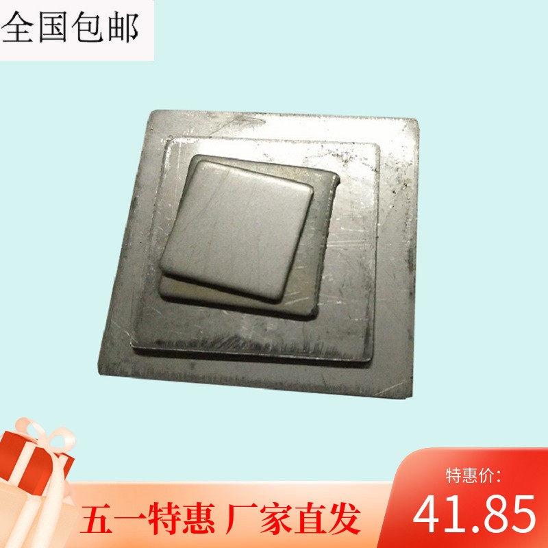 封口片方管封口片堵头方封口片方封口