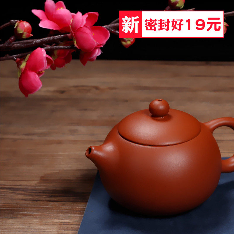 紫砂壶半手工原矿朱泥小品壶泡茶壶球西施壶功夫壶小壶