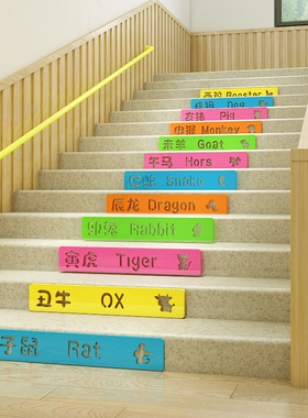 幼儿园台阶墙画立体早教幼教环境布置装饰