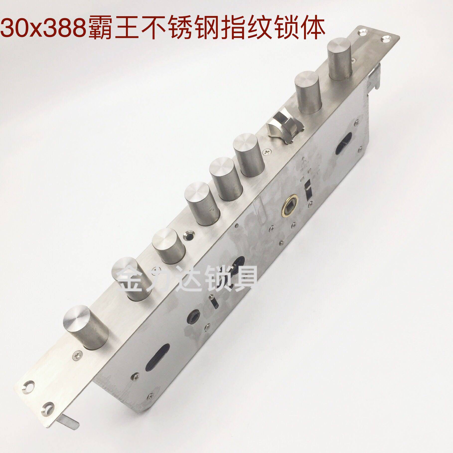 防盗门活快霸王锁体指纹锁智能电子锁通用型锁体