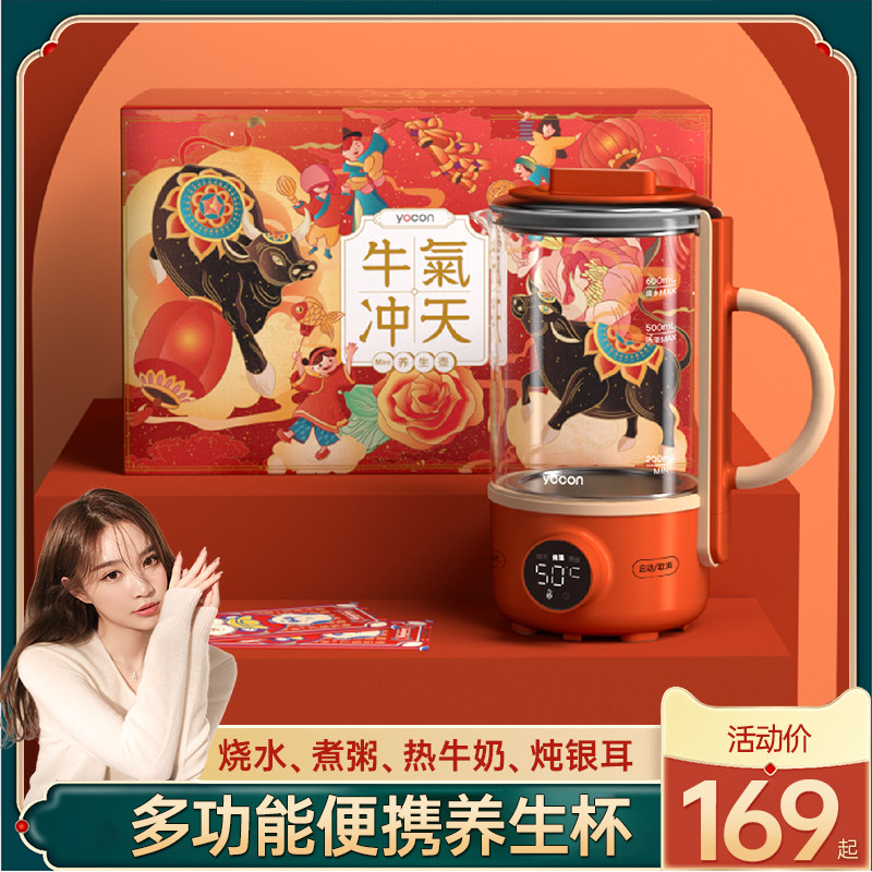 洋葱养生壶办公室小型迷你煮茶器茶壶烧水用养生杯