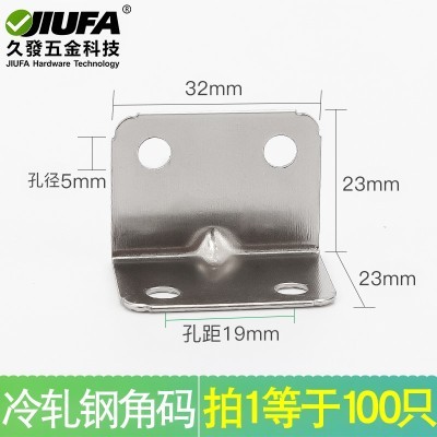 加厚铁角码 9度直角角铁家具折角连接件板材固定件桌椅紧固件