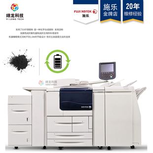 低成本数码 黑白激光打印复印速生产型 热卖 施乐9