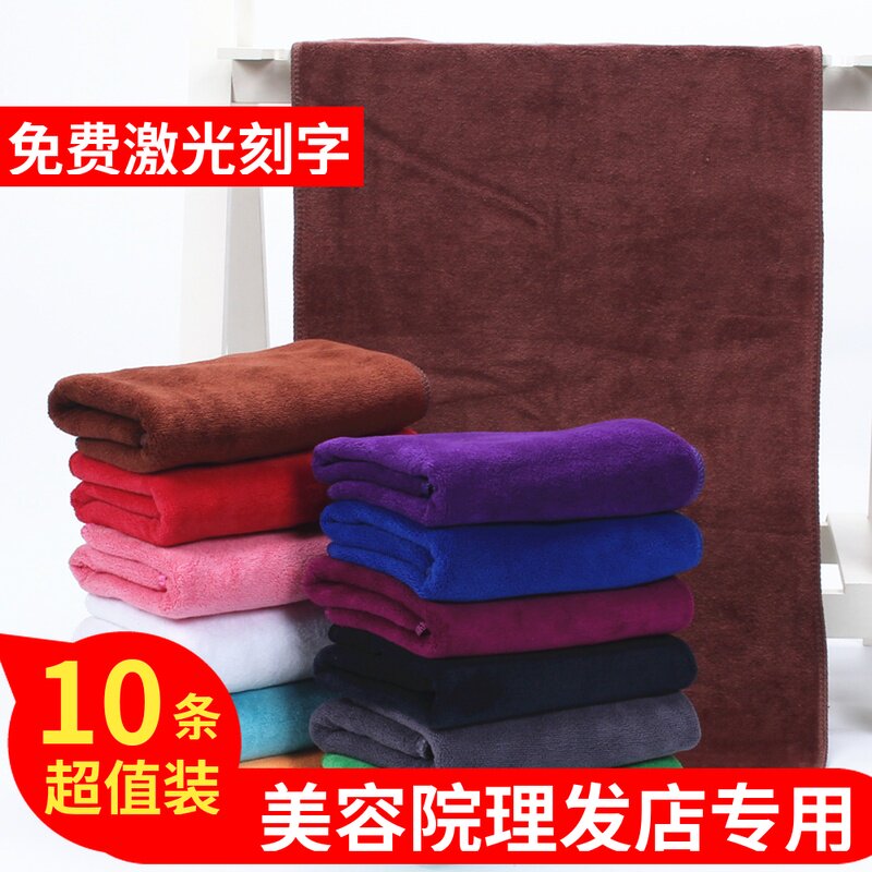 条装 院包头比全棉吸水发廊理发店干发巾毛巾