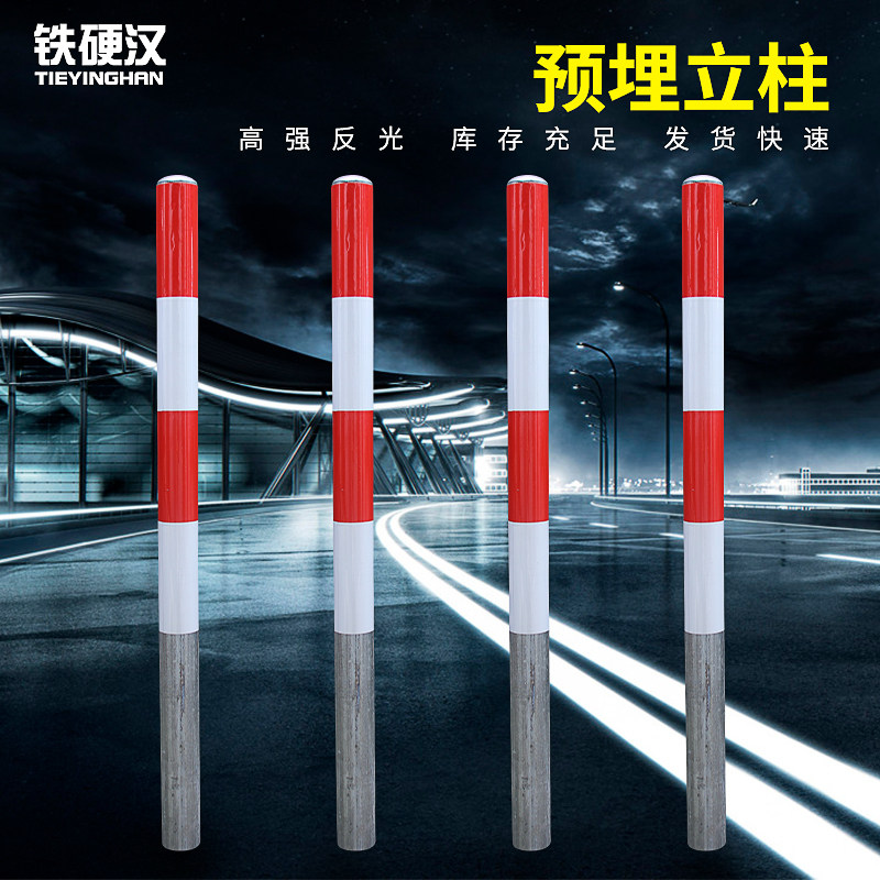 预埋钢管警示柱分道隔离桩防撞护栏柱铁立柱障柱柱反光地桩