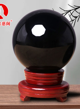 水晶球天然黑曜石圆球客厅玄办公室饰摆设居