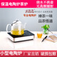 洛洋电陶炉茶炉煮茶迷你静音烧水泡茶保温小型铁壶蒸茶器火锅