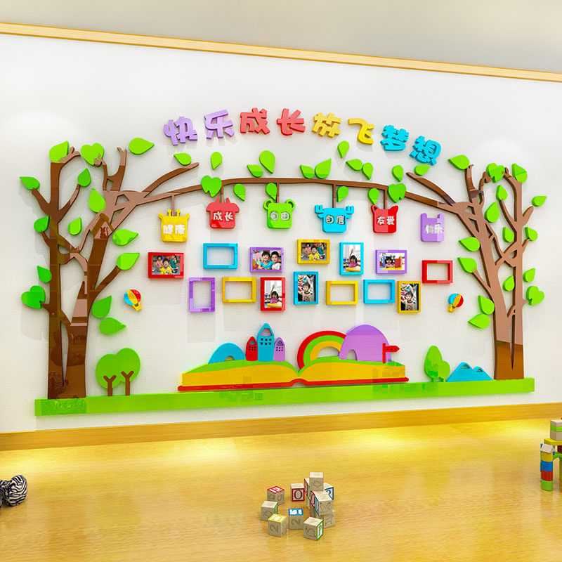 幼儿园成长照片饰教室立体相框树环境创设布置题墙画