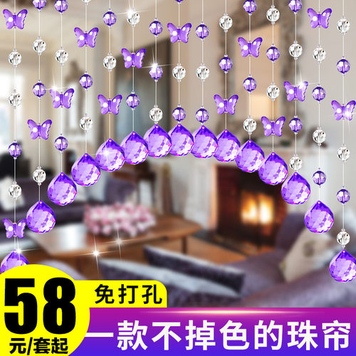 珠帘水晶客厅玄挂链子半挂垂饰欧式门鞋柜屏风
