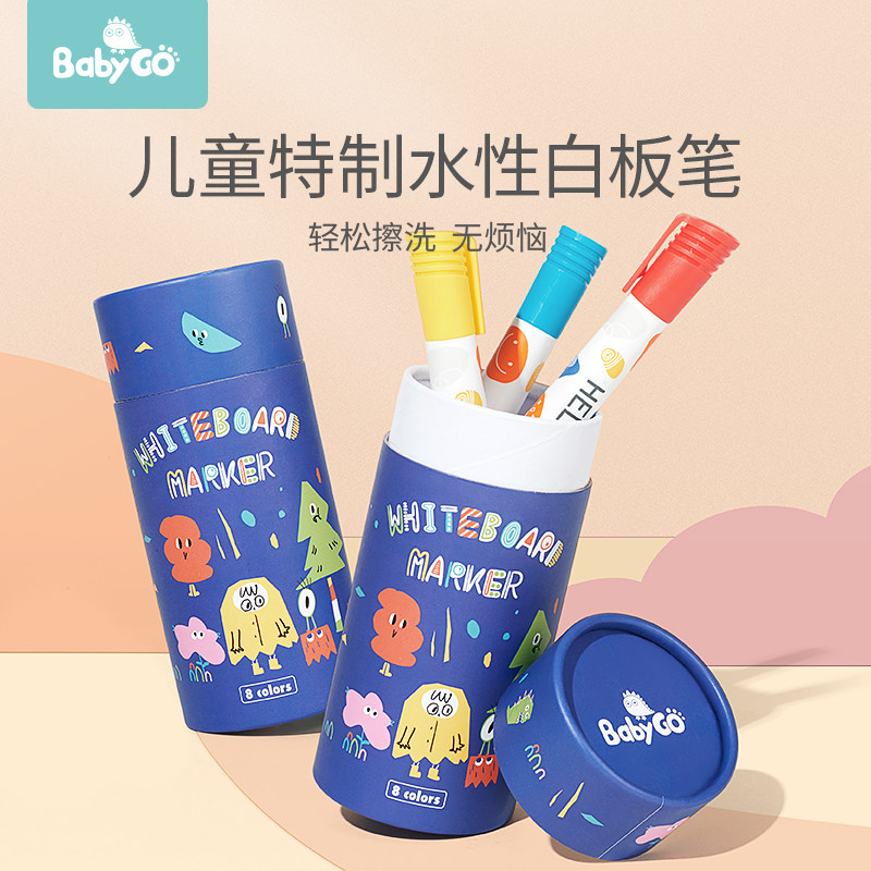 儿童白板笔色水洗擦水彩笔幼儿环保安全涂鸦画笔
