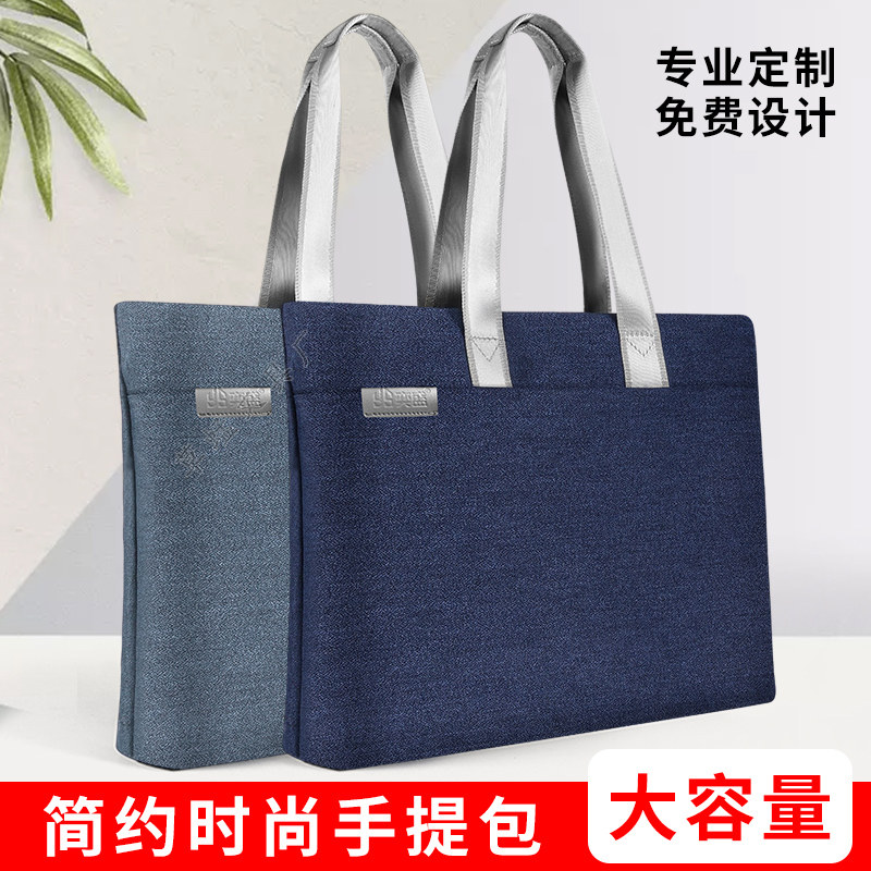 式公文包文件拉链式防水电脑商务手拎会议包