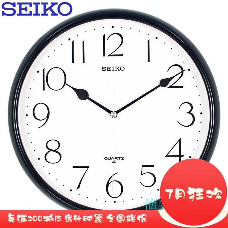 精工挂钟英客厅办公经典圆形时尚挂钟表9