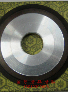 恒星单斜边金刚石砂轮PDX150X10X32X8X1单斜边型金刚石砂轮磨钨钢