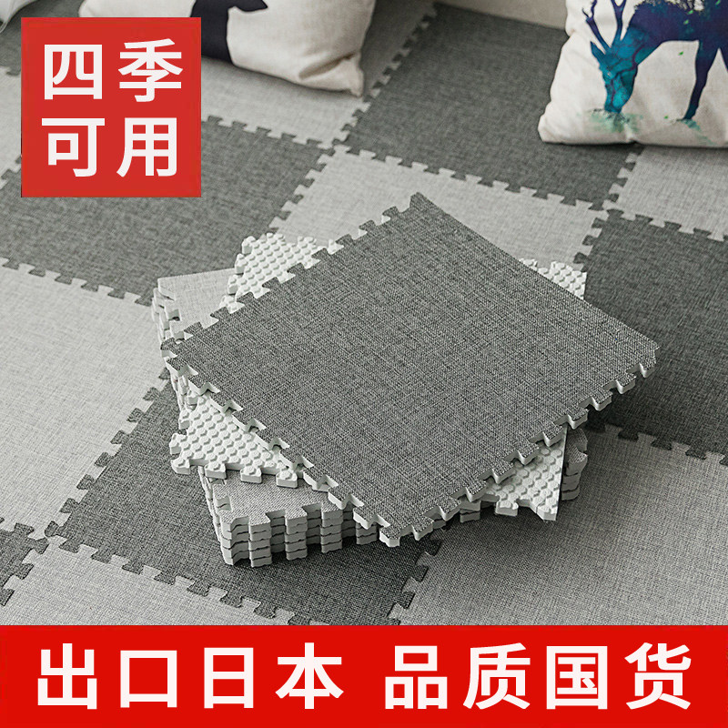 出口日卧室满铺素色地毯洗客厅榻榻布艺亚麻拼接地垫