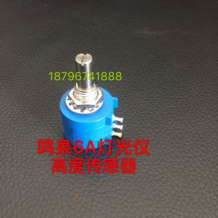 浙大鸣泉灯光仪标传感器, 度传感器 灯光检测