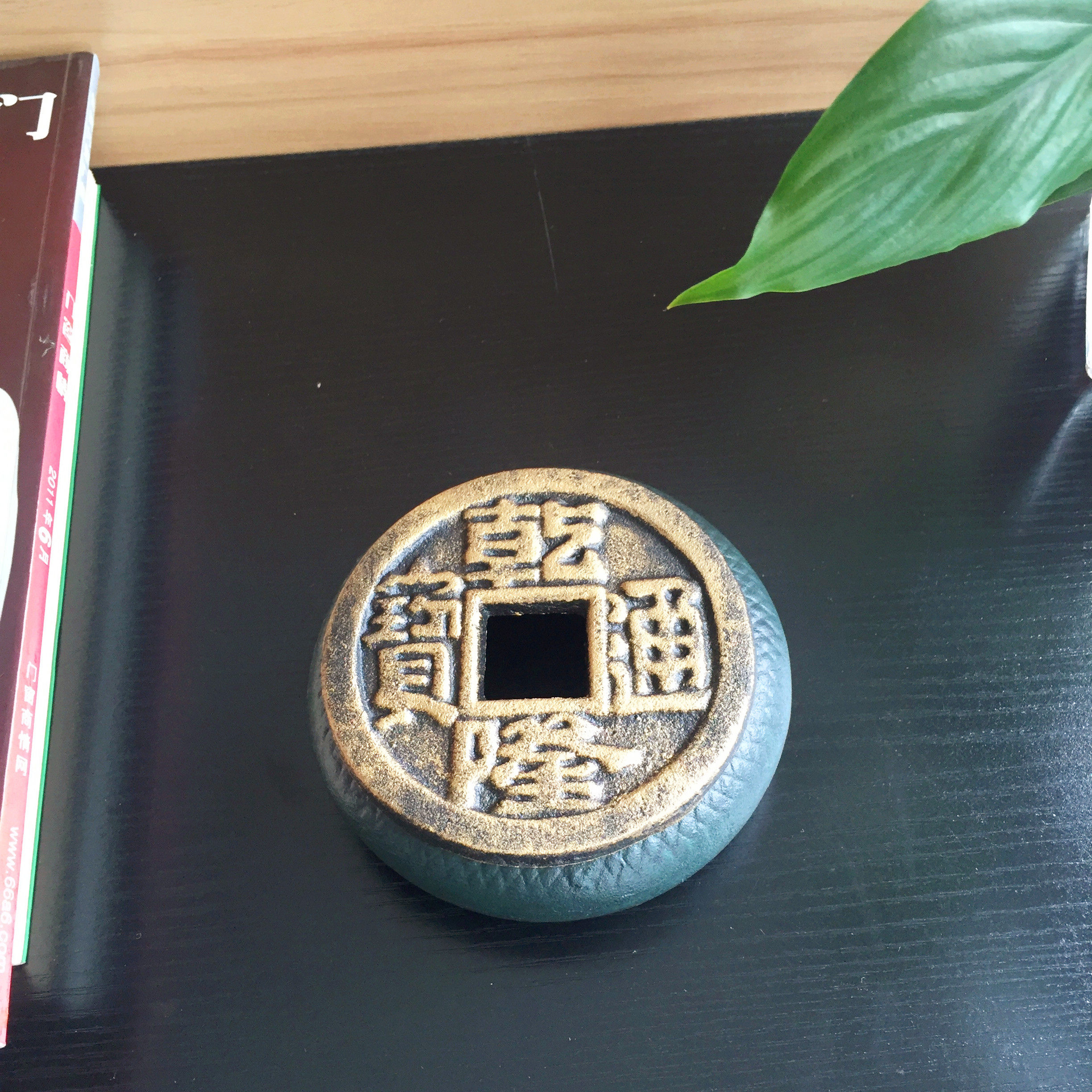 创意怀旧全铸铁烟缸性带盖烟灰缸办公古币烟缸