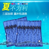 冰垫坐垫夏天降温水垫凉垫冰坐垫水坐垫注水冰凉水袋冰袋座椅