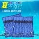 冰垫坐垫夏天降温水垫凉垫冰坐垫水坐垫注水冰凉水袋冰袋座椅