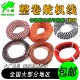 舵线整卷延长线信号线绞线抗干扰 耐磨防水 特软品质