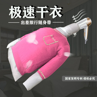 干衣气囊烘干衣架便携干衣小型迷你旅行快速烘干宿舍